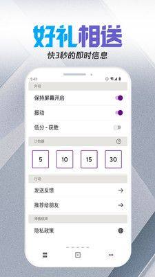 工程考勤打卡相机app图3