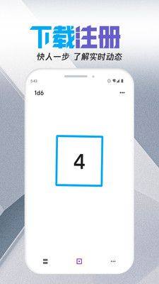 年会游戏app安卓版下载图片1