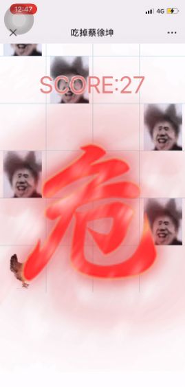 别踩鸡块蔡徐坤在哪玩   别踩白块蔡徐坤版链接入口[多图]