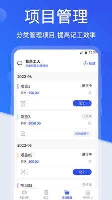 年会游戏app安卓版下载图片3
