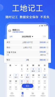 年会游戏app安卓版下载图片4