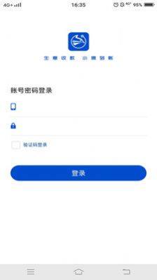 小腾管家app图3