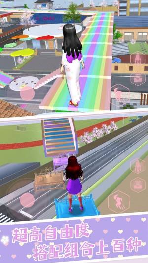 樱校逃离外星人游戏安卓版图片1