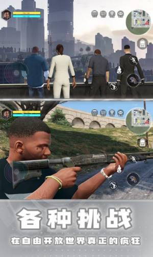 城市侠影飙车游戏官方安卓版图片1