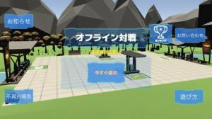 马斯巴特游戏官方安卓版图片1