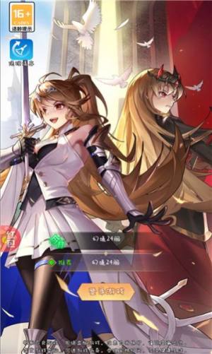 萌宠仙决手游官方正式版图片1