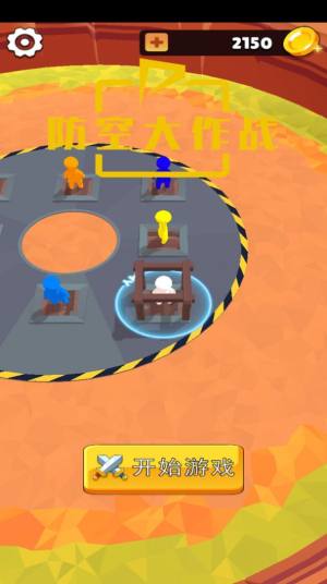 防空大作战游戏官方安卓版图片1