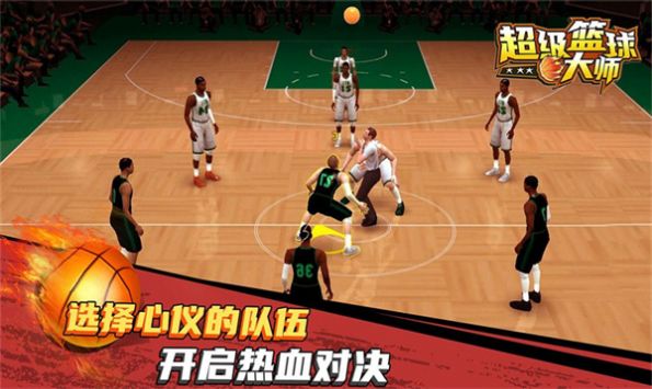 超级篮球NBA游戏官方最新版图片1