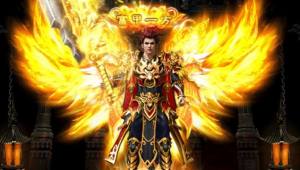 传奇热血合击官方手游最新版图片1