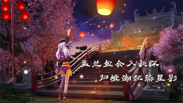 创造与魔法星彩墟鲲怎么获得    星彩墟鲲坐骑获取攻略[多图]