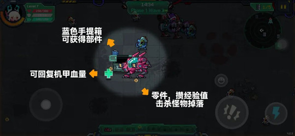 元气骑士机械狂潮赛季更新了什么  8月4日更新公告[多图]图片4