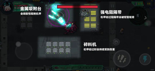 元气骑士机械狂潮赛季更新了什么  8月4日更新公告[多图]图片3