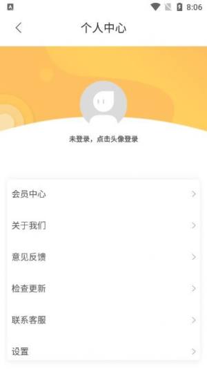 水印集app图2