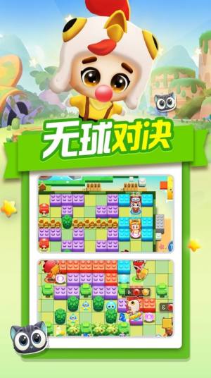 泡泡学院游戏官方最新版图片2