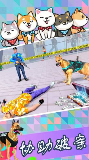 追捕大作战游戏下载手机版图片2