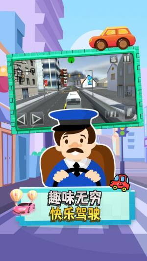驾驶员新星游戏最新安卓版图片1