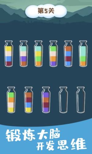 魔方填色解谜达人游戏安卓版图片1