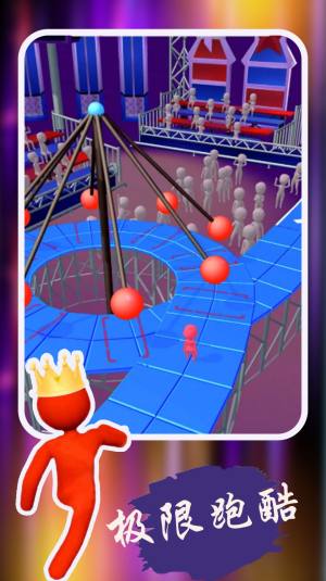 开心极限跑酷游戏安卓版图片1