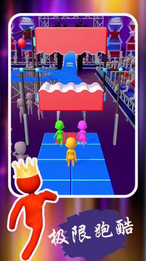 开心极限跑酷游戏安卓版图片2