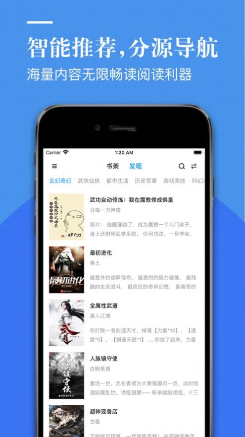 爱悦阁app图1