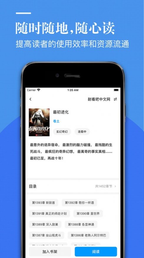 爱悦阁app图2