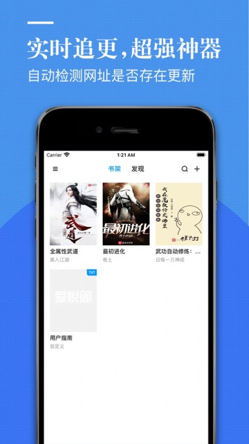 爱悦阁app手机版图片1