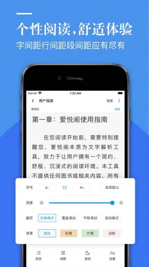 爱悦阁app手机版图片3