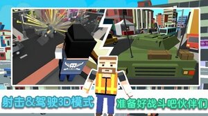 像素模拟大作战游戏安卓版图片2