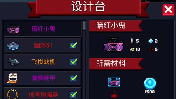 元气骑士暗红小鬼怎么获得   新武器暗红小鬼获取攻略[多图]