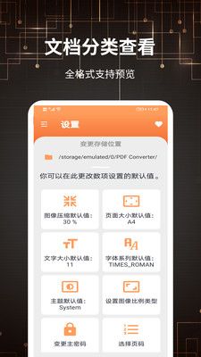 西部高校外语教育教学联盟年会聚焦学科创新与区域实践金年会- 金年会体育- 金年会官方网站