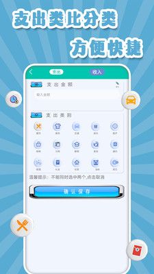 全智能计算机app图1