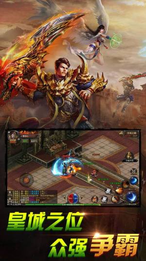 列王冲突龙城超变手游官方安卓版图片1