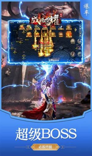 鸿图超爆无限刀手游官方安卓版图片2