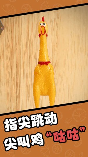 擦了个什么正版游戏免广告图片2