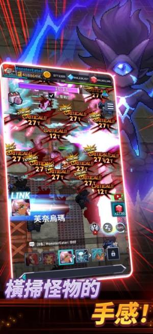 怪物食者安卓游戏官方版图片1