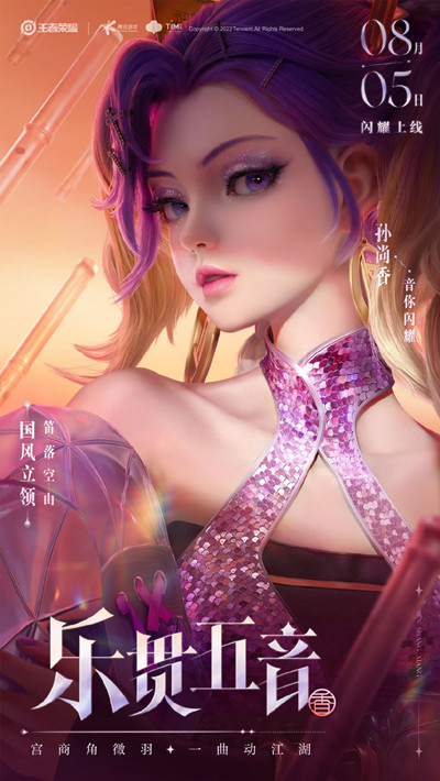 王者荣耀炮火千金探索彩蛋在哪   第一/二/三/四阶段炮火千金彩蛋汇总[多图]
