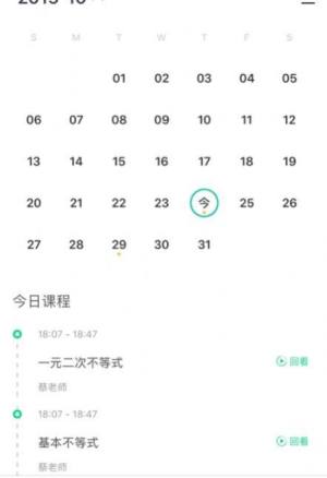 爱问云app下载安卓图片3