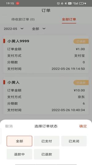 京聚汇app图3