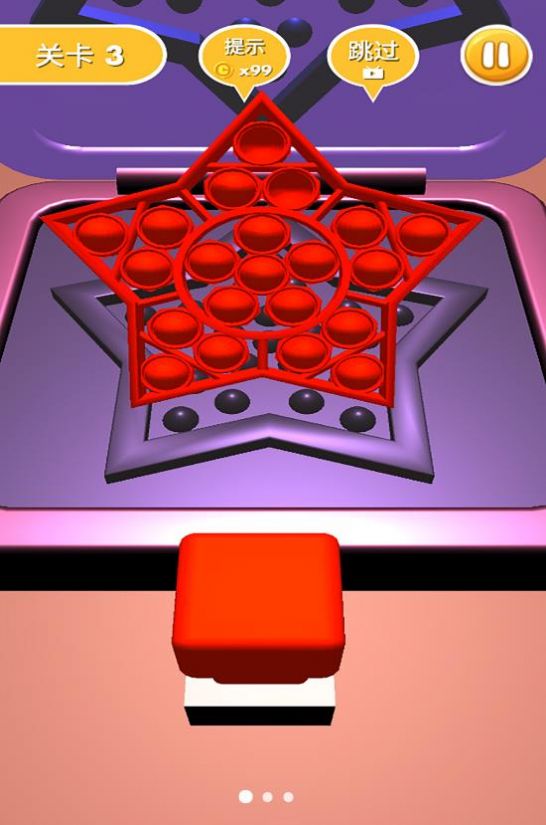 按压糖饼模拟器最新版图1