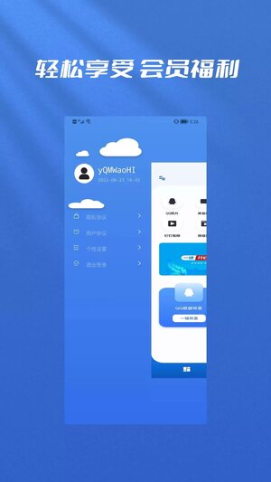 数据恢复biu大师专业app官方版图片1