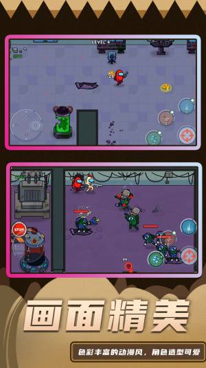 火线精英大战2游戏官方安卓版图片1