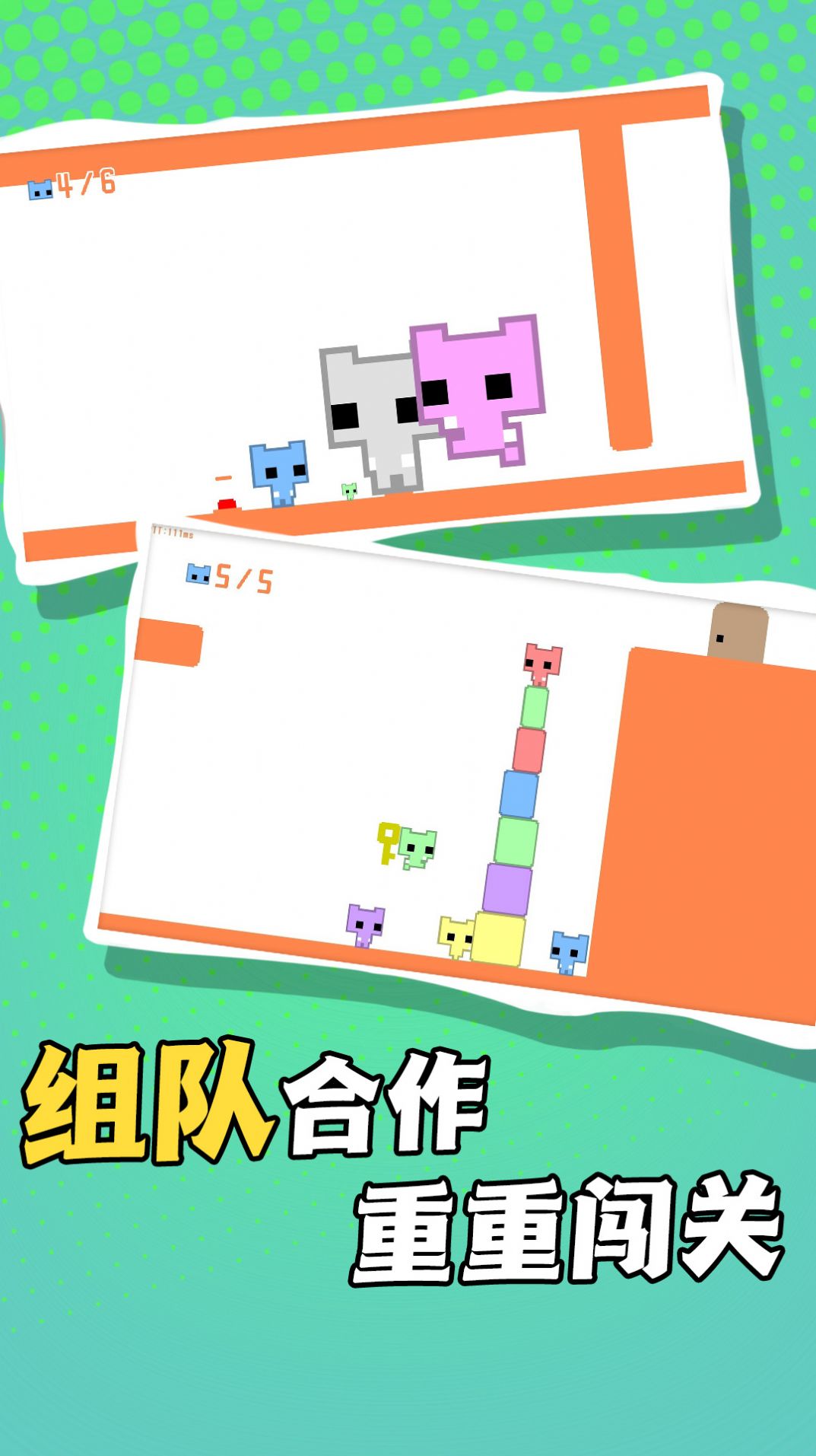 疯狂跳跃向前冲游戏图2
