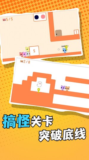 疯狂跳跃向前冲游戏官方安卓版图片1