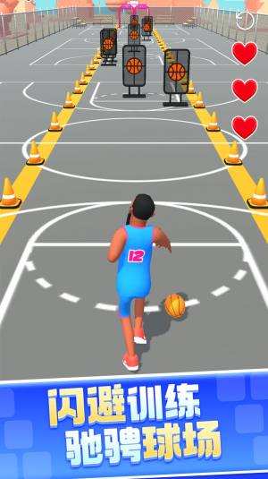 鲲打篮球游戏安卓版图片1