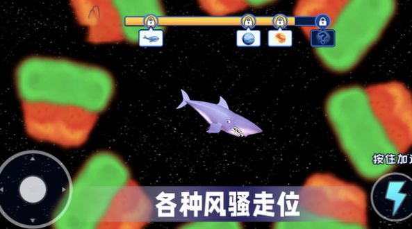 吃空地球免广告图2