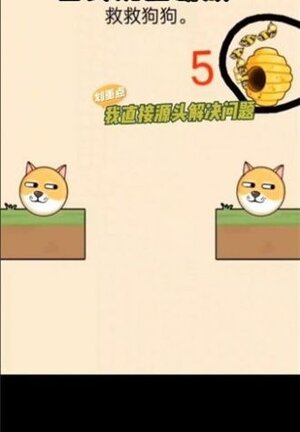 兽兽快跑游戏官方安卓版图片1