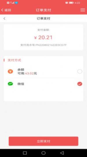 福利同城潘多拉商城app官方版下载图片1