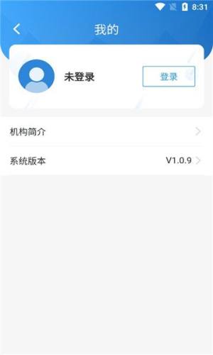 西藏举报官方平台app图片1