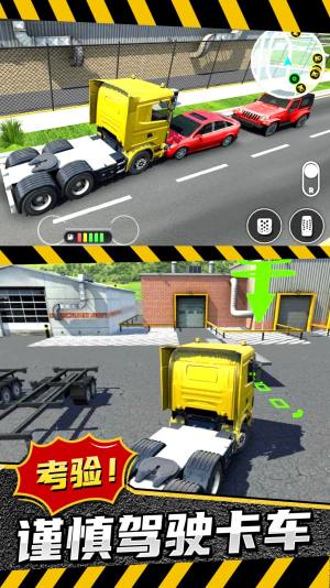 模拟卡车城市建造游戏图2