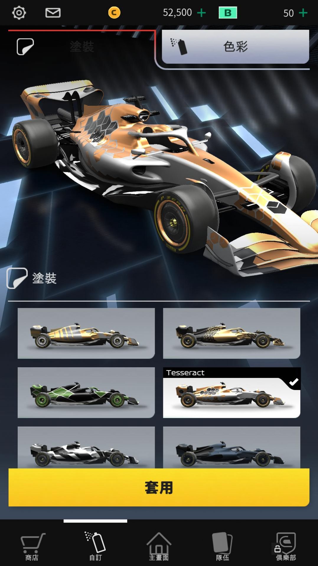 F1赛车经理2022最新版图2